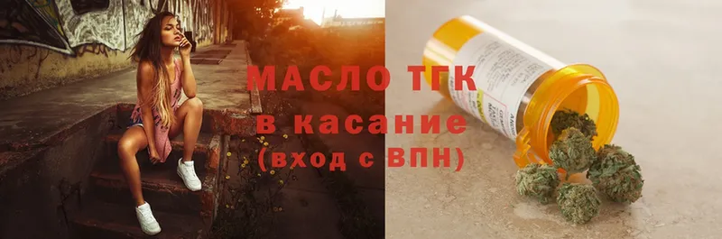 Что такое Палласовка Codein  Меф  Гашиш  АМФ  Бошки Шишки  Кокаин 