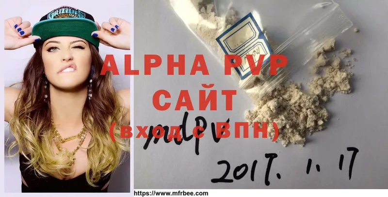 МЕГА сайт  Палласовка  Alpha-PVP крисы CK 