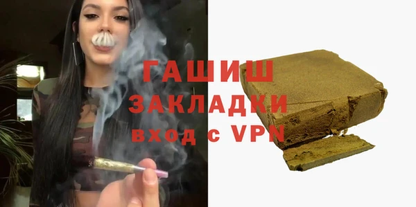 кокаин VHQ Белоозёрский