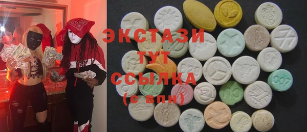 ECSTASY Беломорск